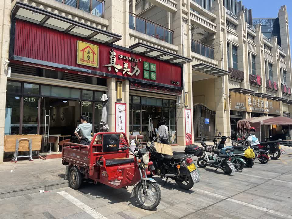 深圳中海锦城二手房房源图片