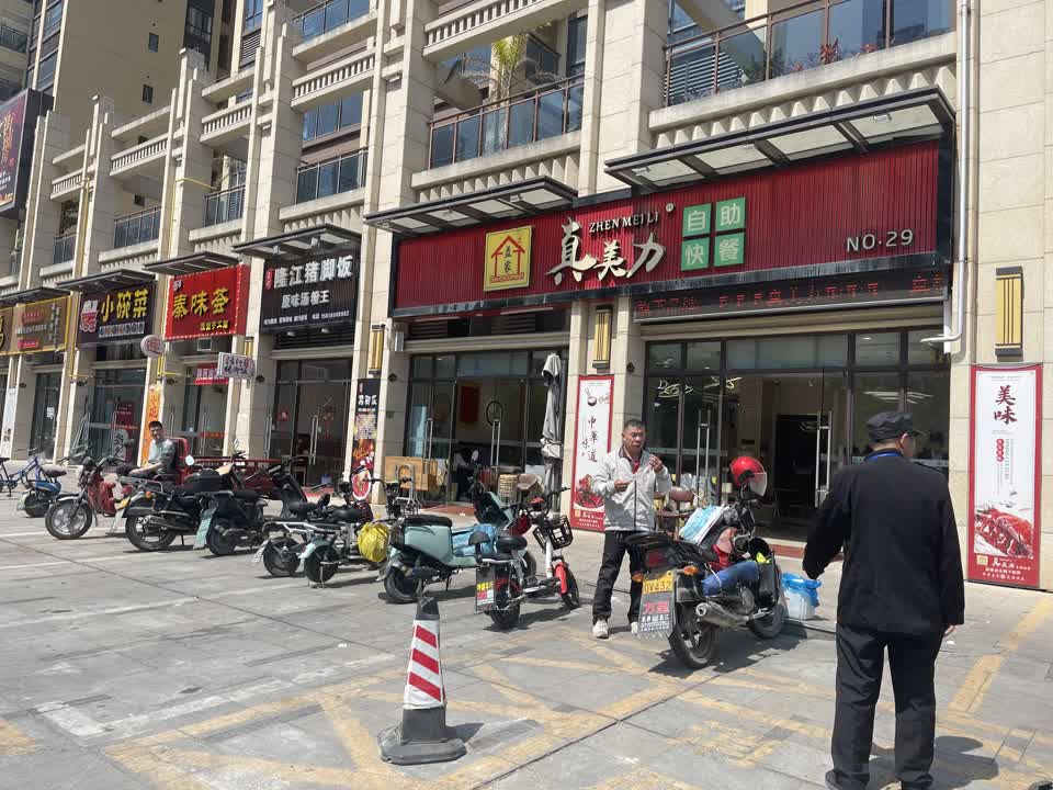 深圳中海锦城二手房房源图片