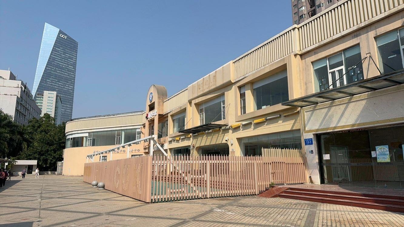 深圳海景花园(华侨城)二手房房源图片