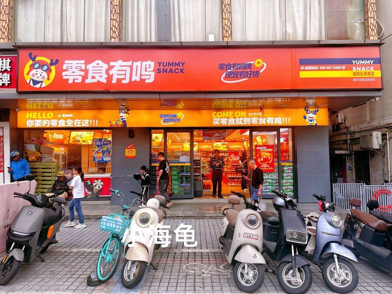 深圳仁恒梦公园二手房房源图片
