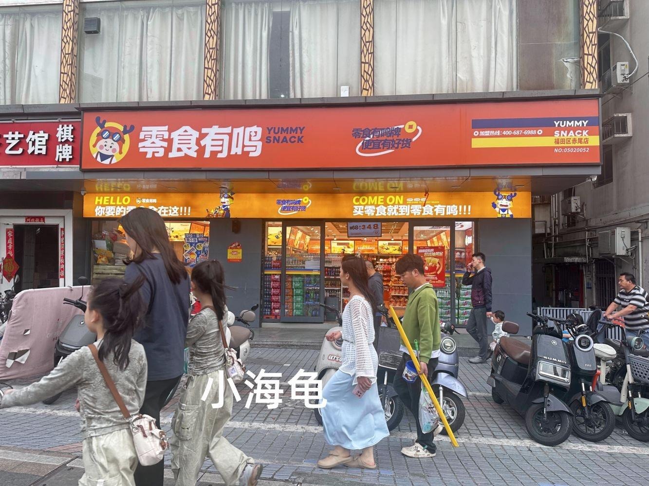 深圳仁恒梦公园二手房房源图片