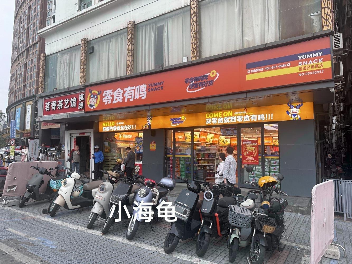 深圳仁恒梦公园二手房房源图片