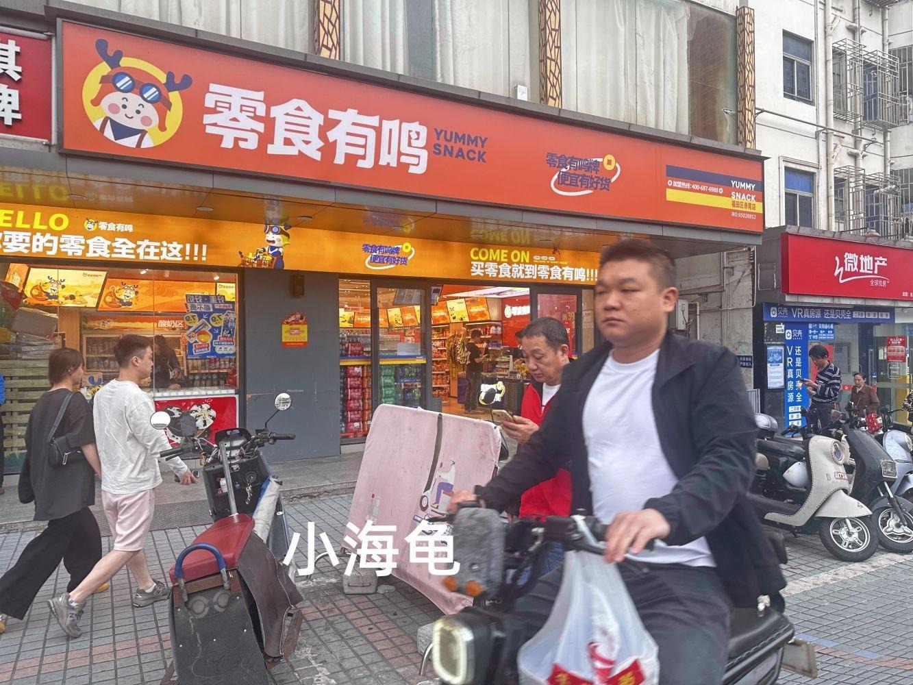 深圳仁恒梦公园二手房房源图片