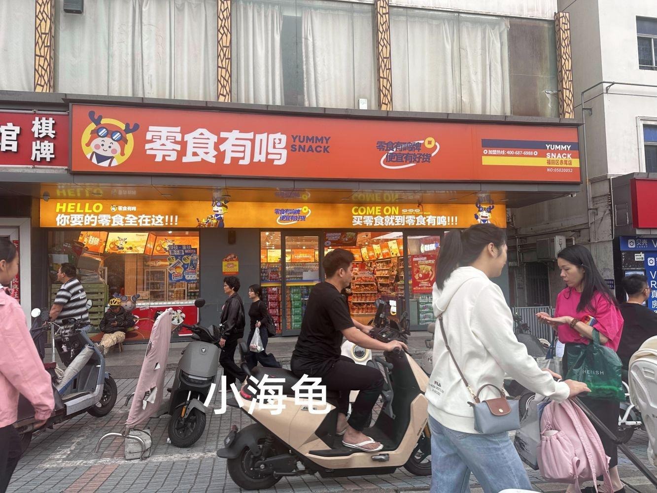 深圳仁恒梦公园二手房房源图片