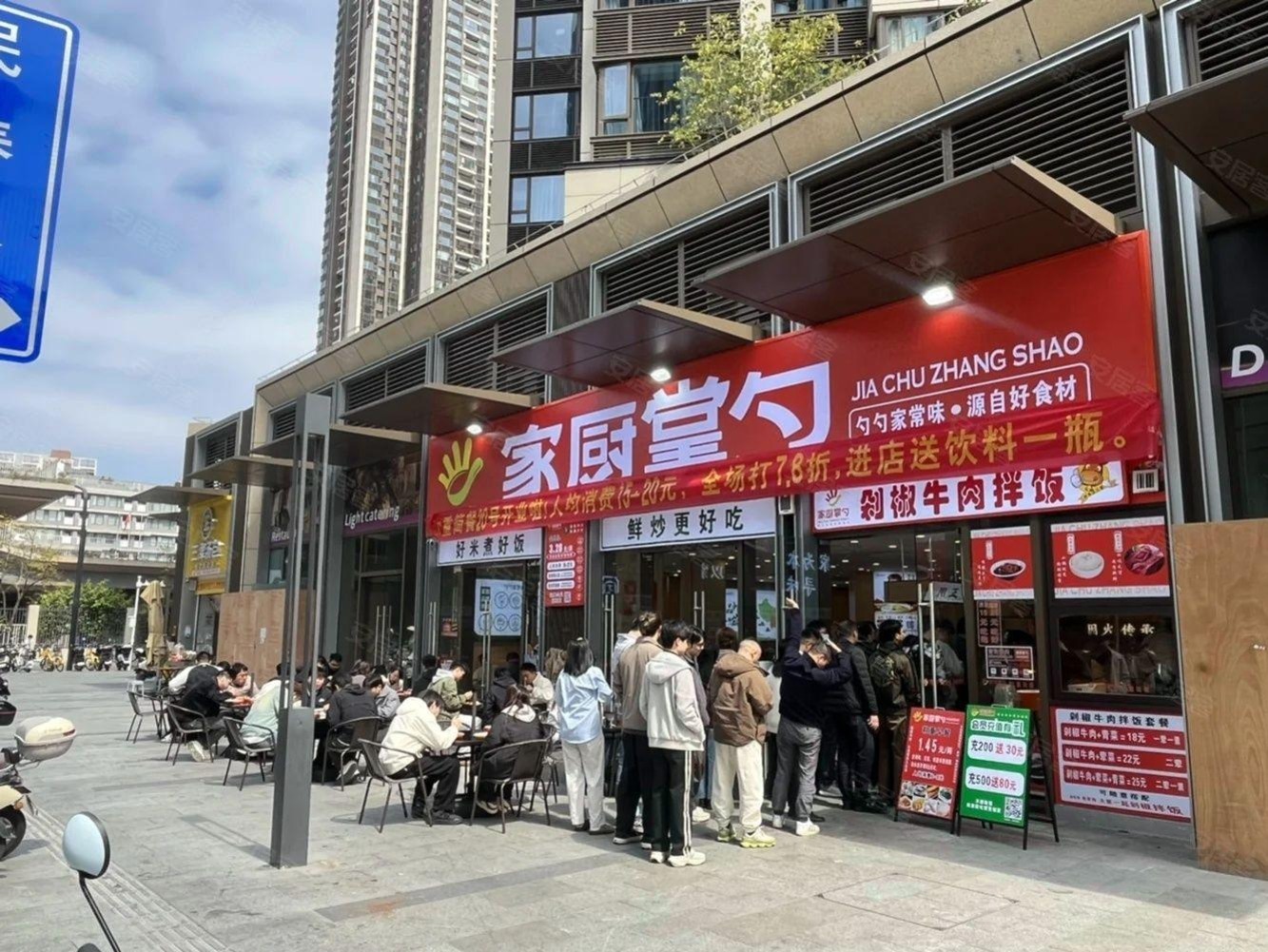 深圳鸿荣源博誉府二手房房源图片