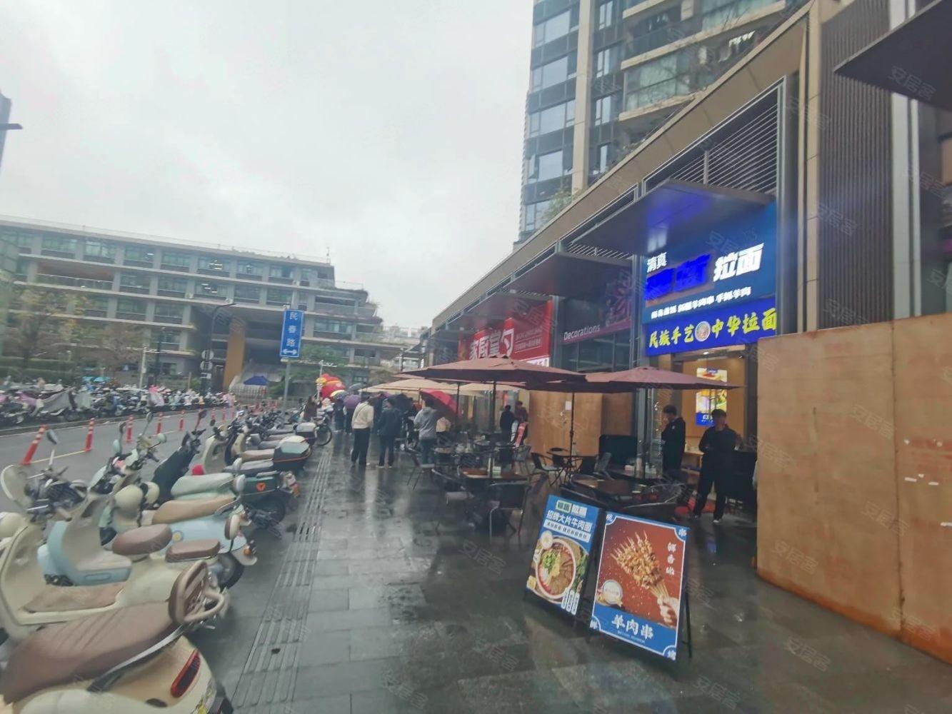 深圳鸿荣源博誉府二手房房源图片