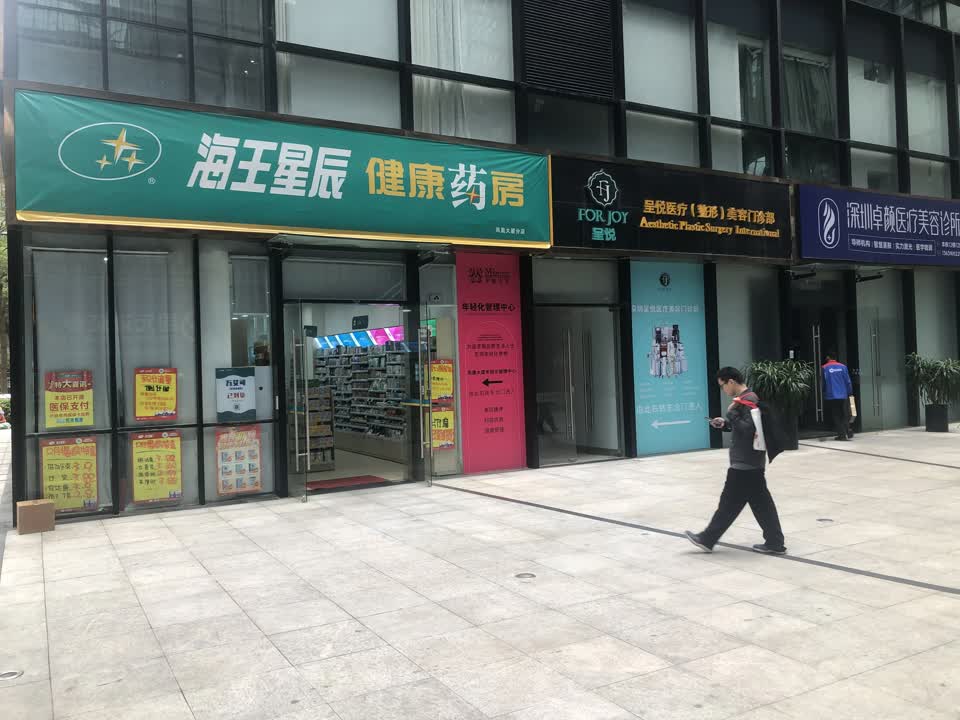 深圳中海锦城二手房房源图片