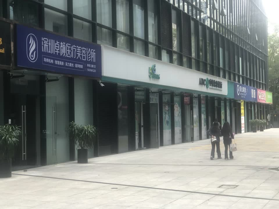 深圳中海锦城二手房房源图片