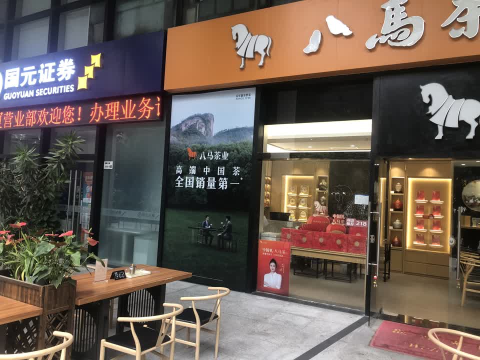 深圳中海锦城二手房房源图片