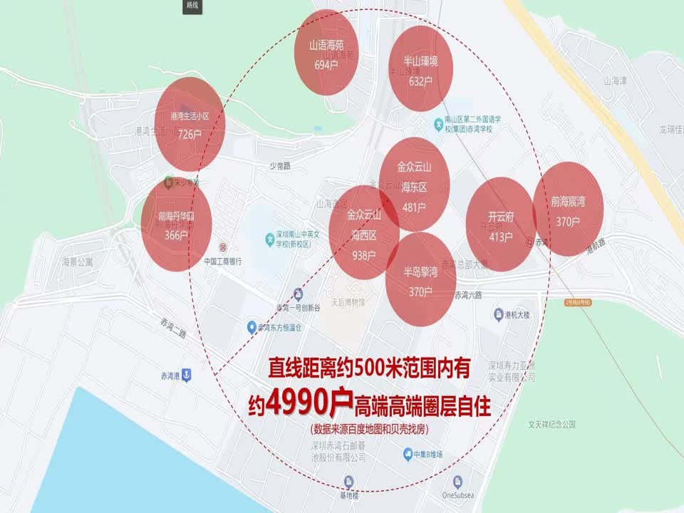 深圳深圳赤湾汇(暂名)二手房房源图片