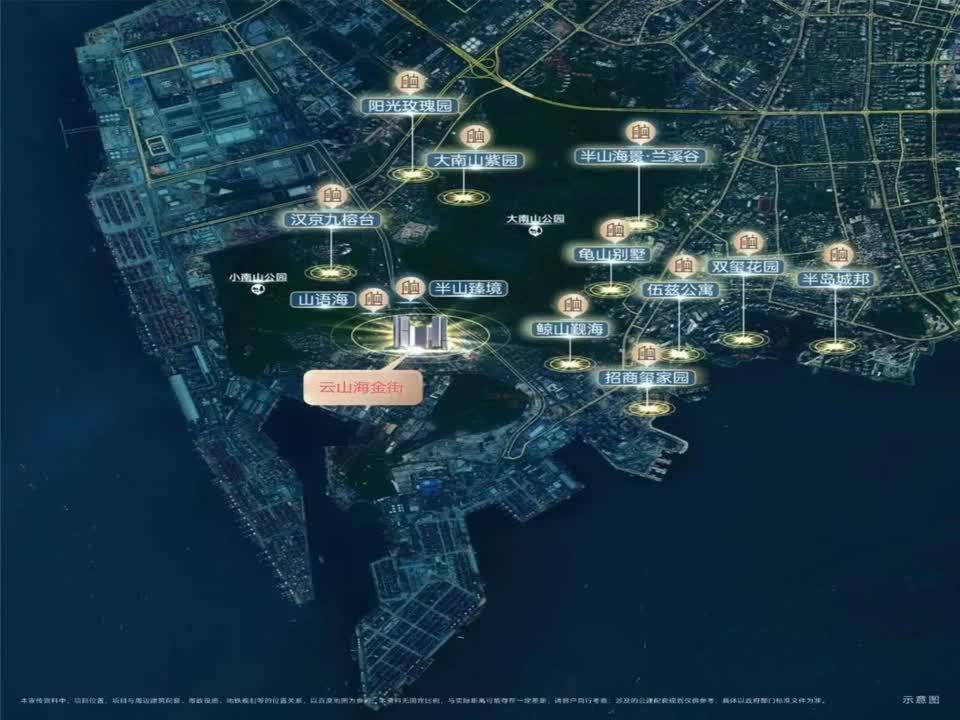 深圳深圳赤湾汇(暂名)二手房房源图片