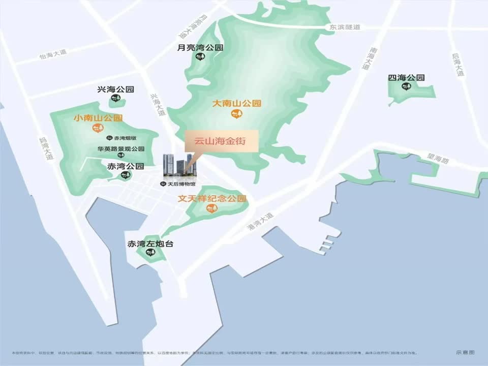 深圳深圳赤湾汇(暂名)二手房房源图片