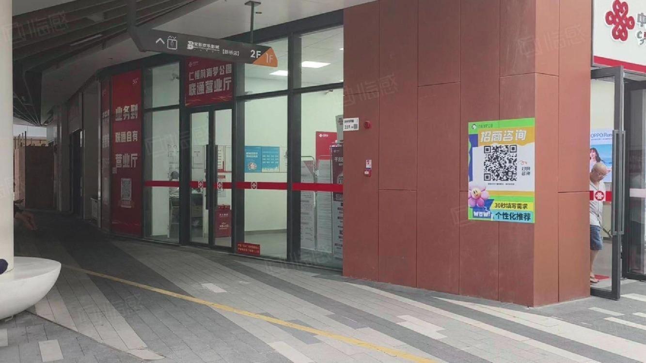 深圳仁恒前海梦公园东环路二手房房源图片