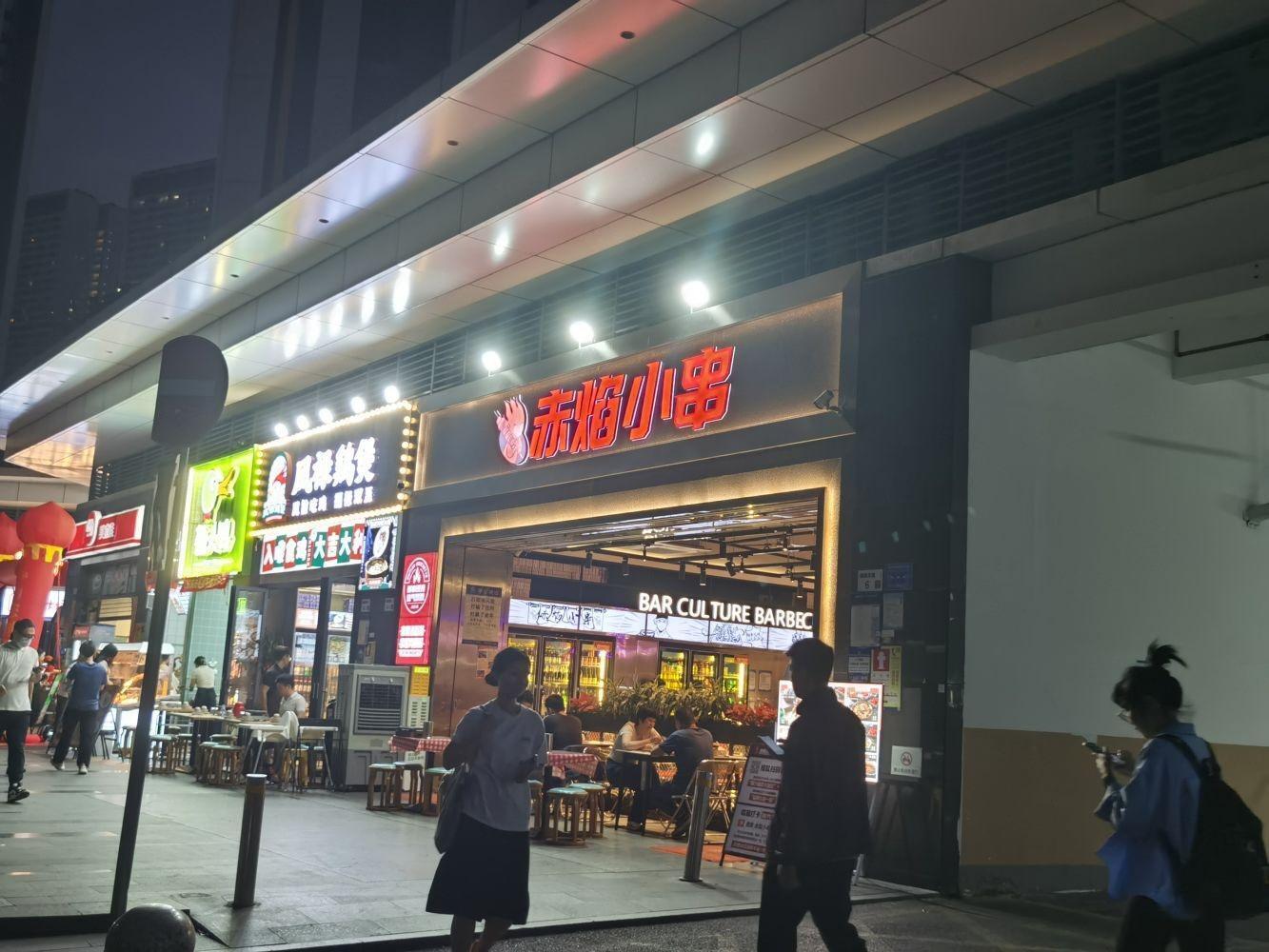 深圳西丽宝能环球汇二手房房源图片