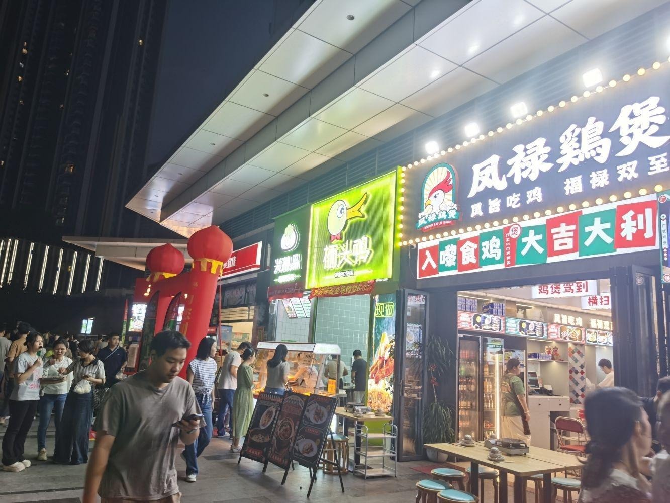 深圳西丽宝能环球汇二手房房源图片