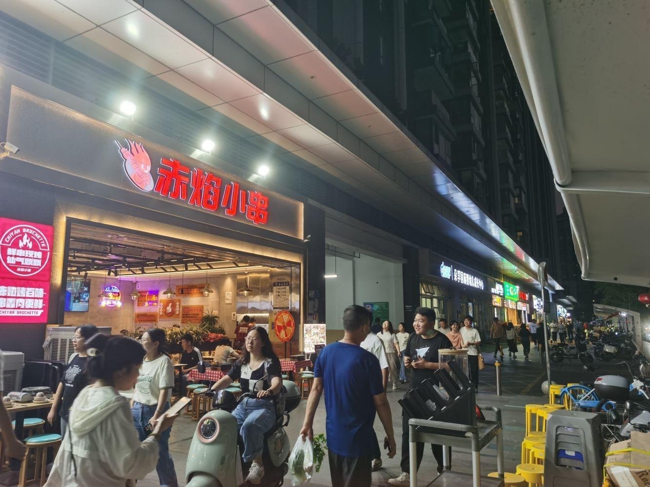 深圳西丽宝能环球汇二手房房源图片