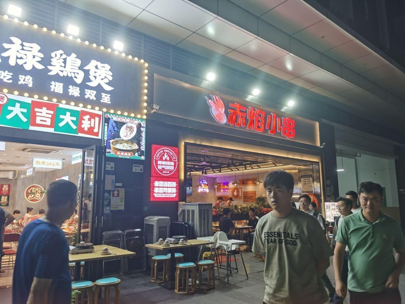 深圳西丽宝能环球汇二手房房源图片