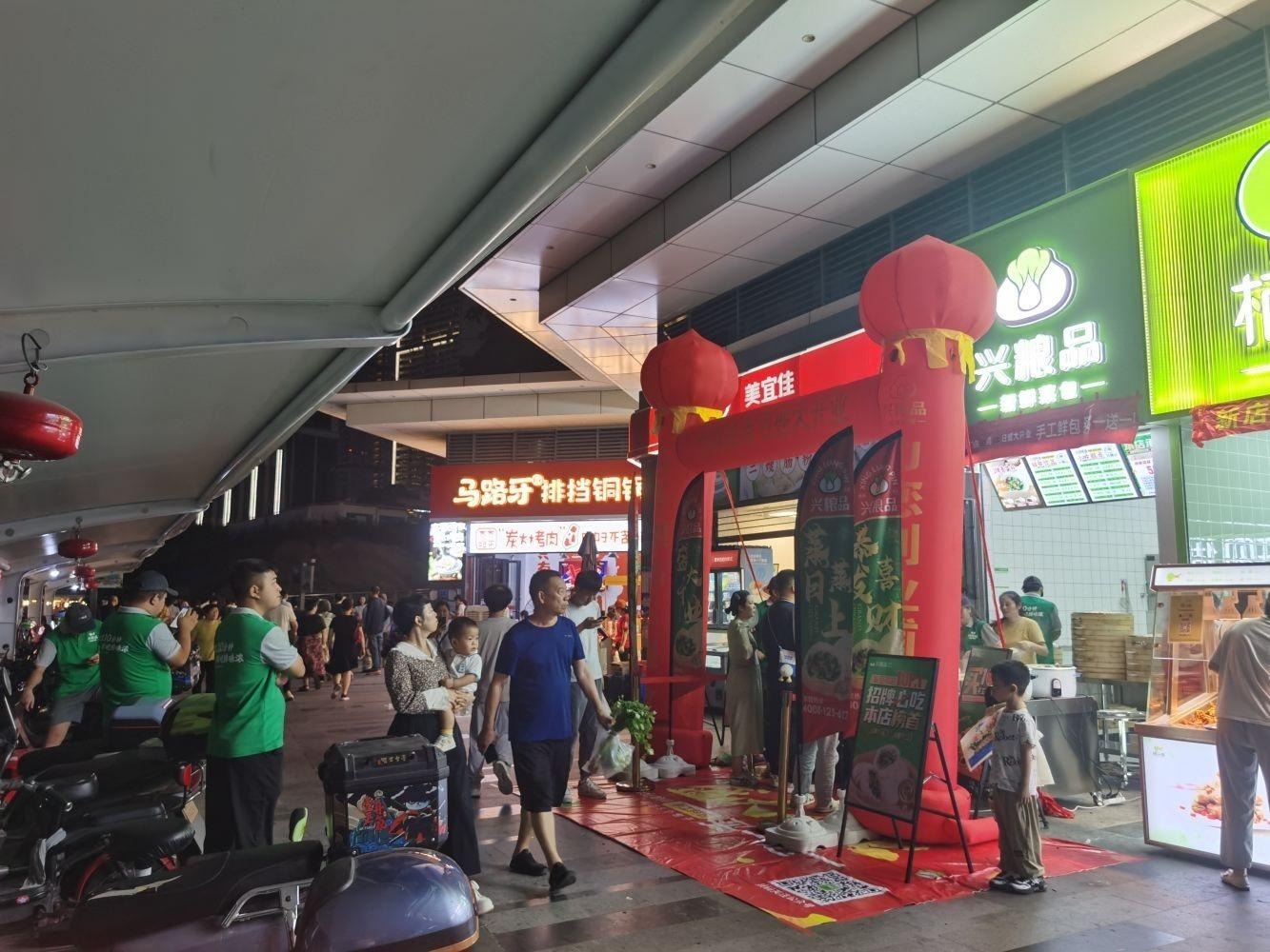 深圳西丽宝能环球汇二手房房源图片