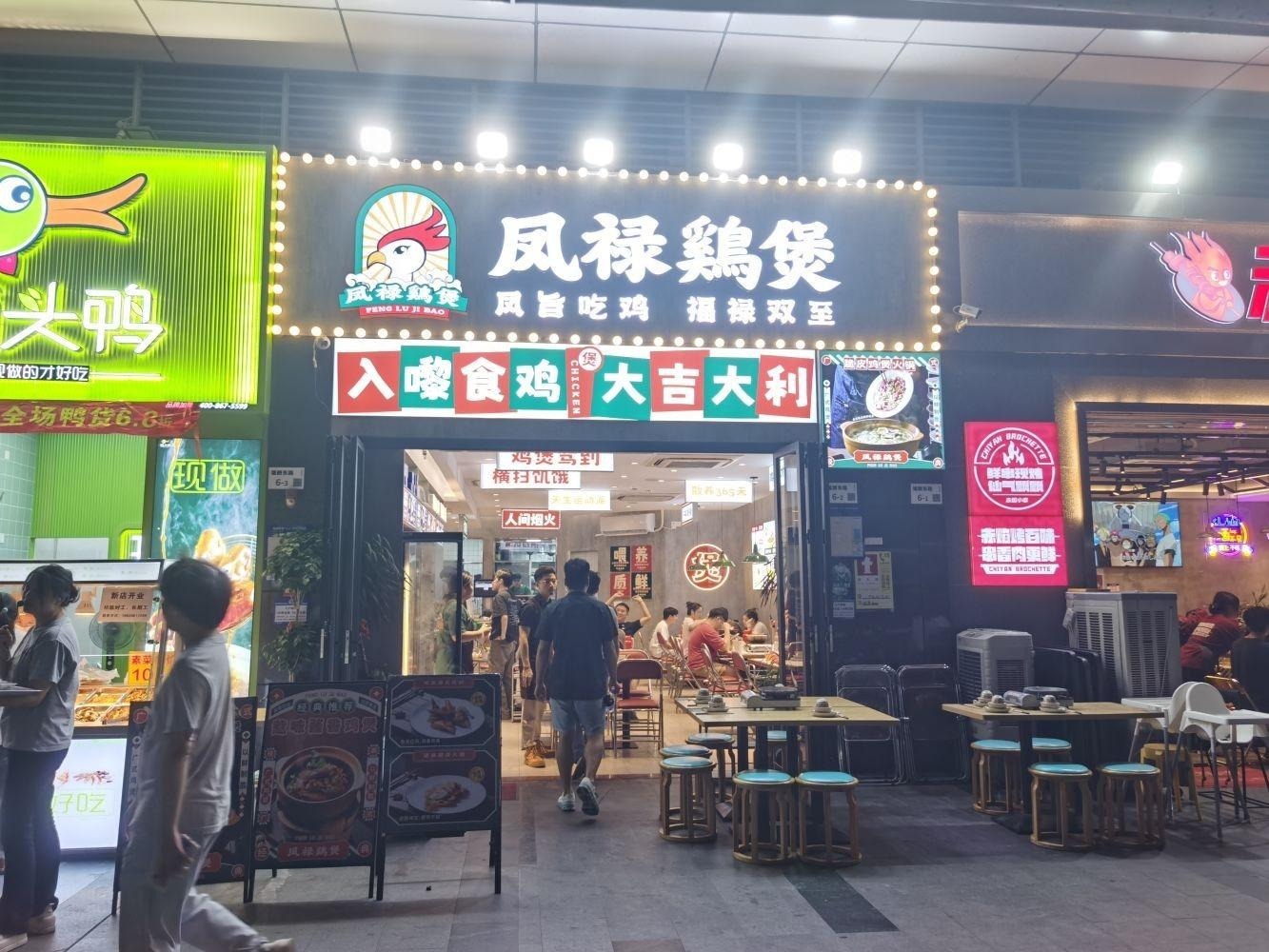 深圳西丽宝能环球汇二手房房源图片