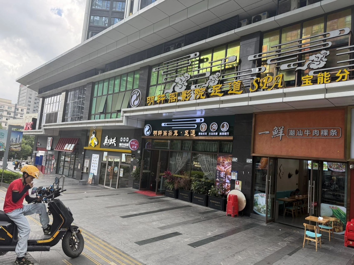 深圳宝能城美食街区二手房房源图片