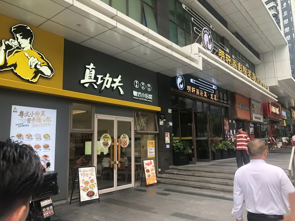 深圳宝能城美食街区二手房房源图片