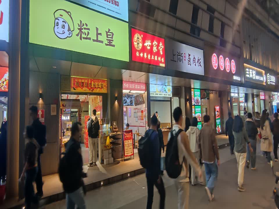 深圳河套壹号二手房房源图片