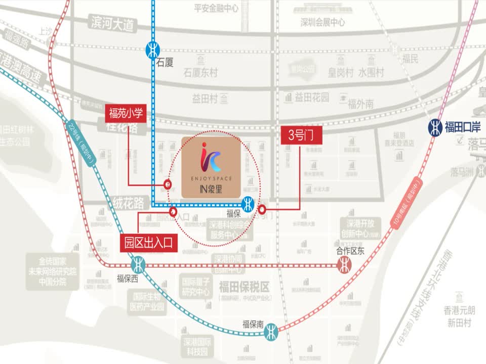 深圳河套壹号二手房房源图片