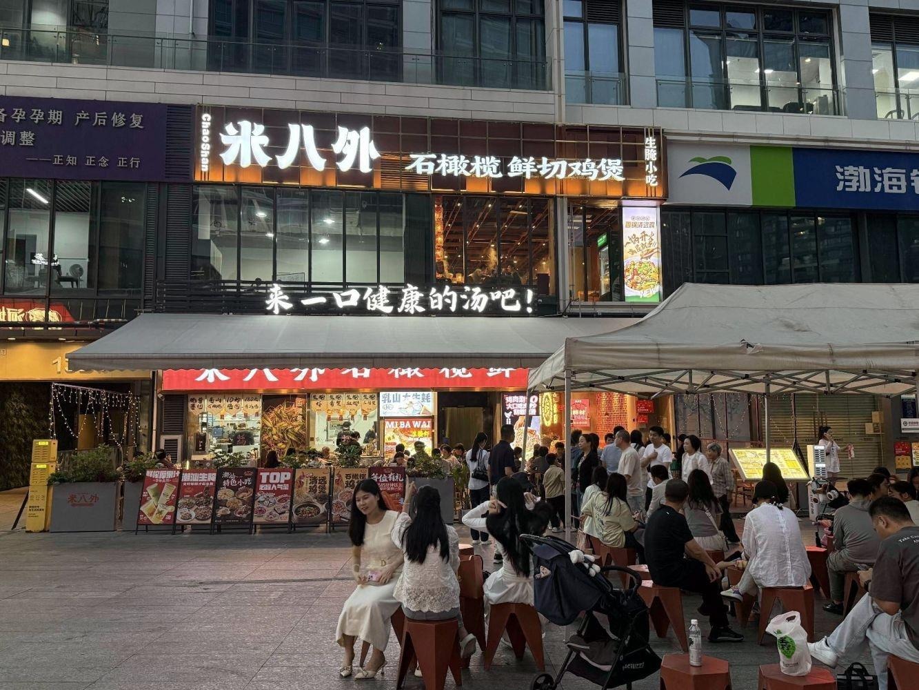 深圳KKONE购物中心二手房房源图片