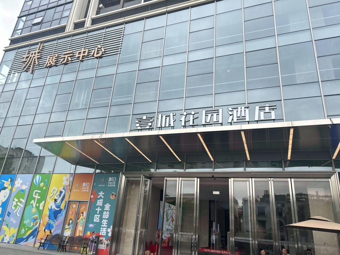 深圳壹城中心二手房房源图片