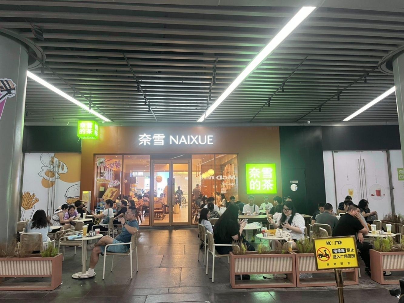 深圳京基滨河时代广场滨河大道二手房房源图片