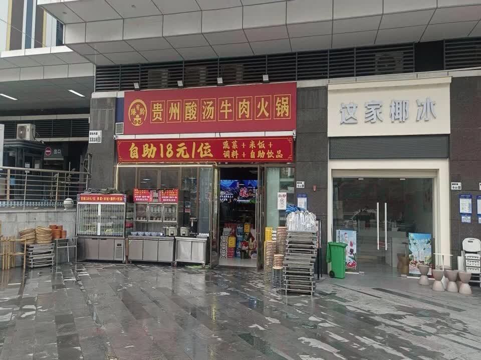 深圳西丽宝能环球汇二手房房源图片