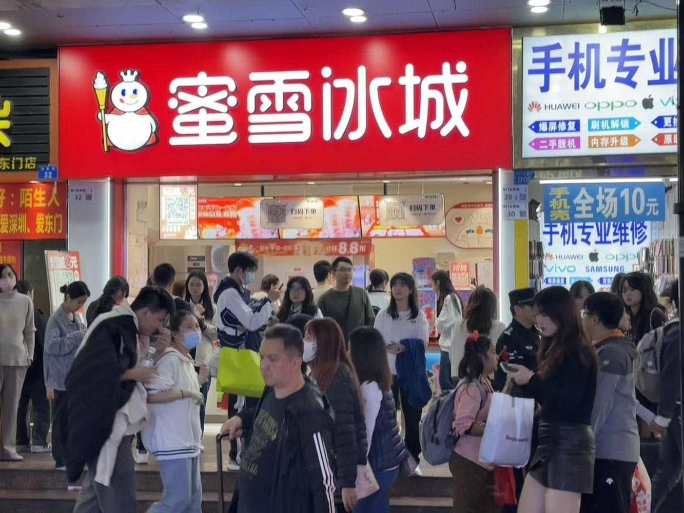 深圳名仕商城二手房房源图片