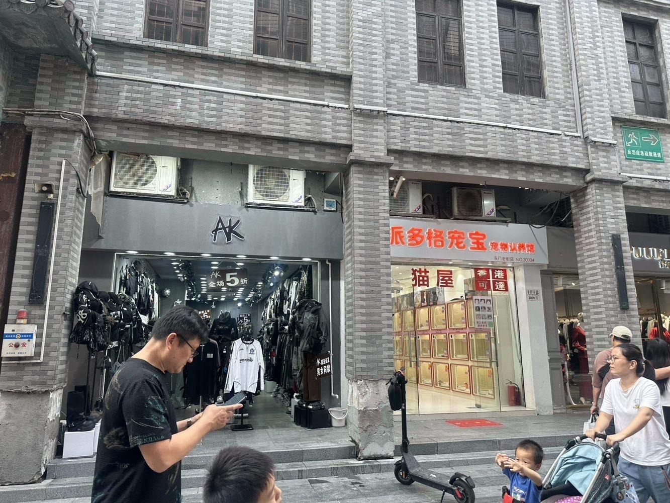 深圳名仕商城二手房房源图片