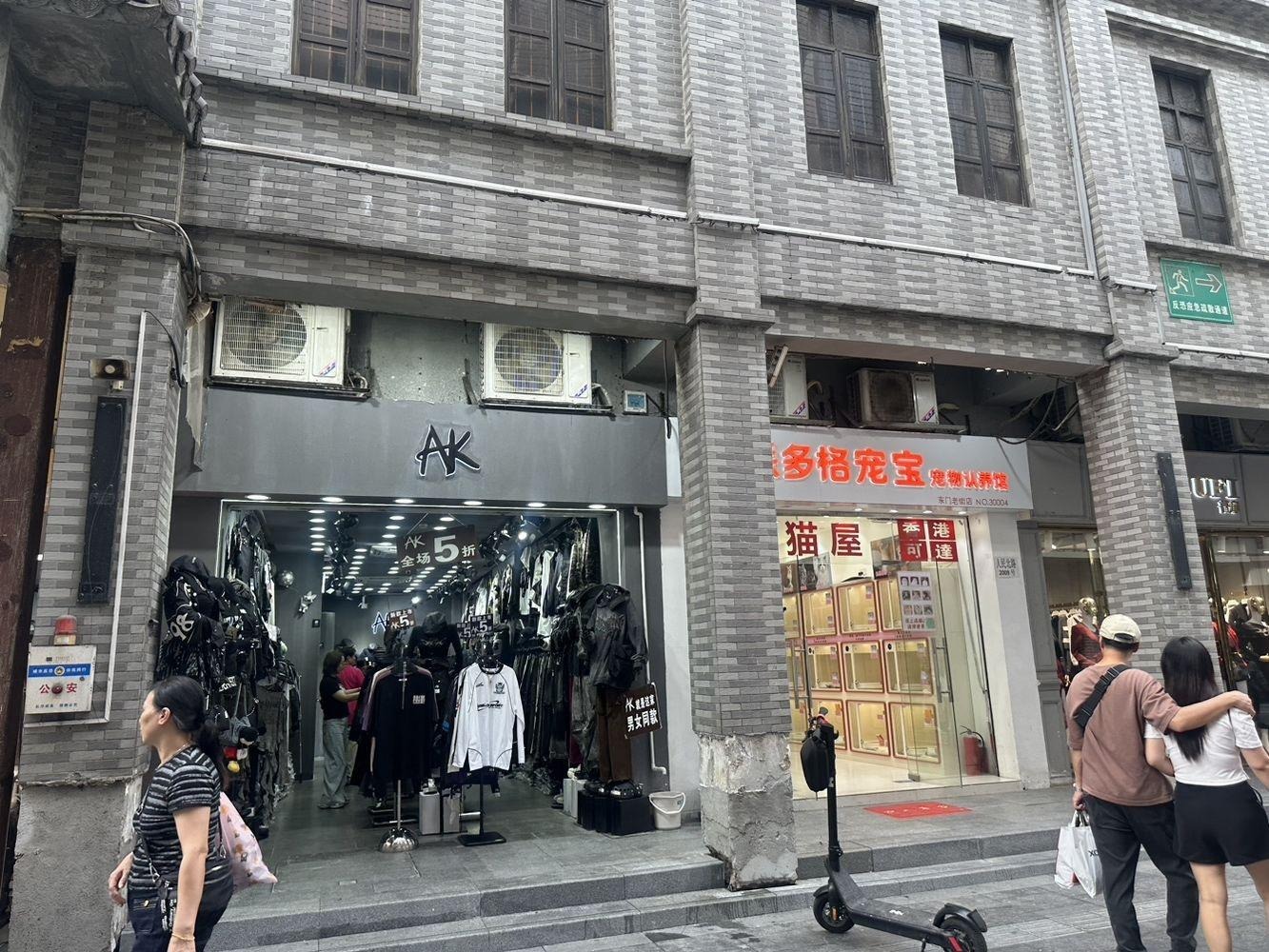 深圳名仕商城二手房房源图片
