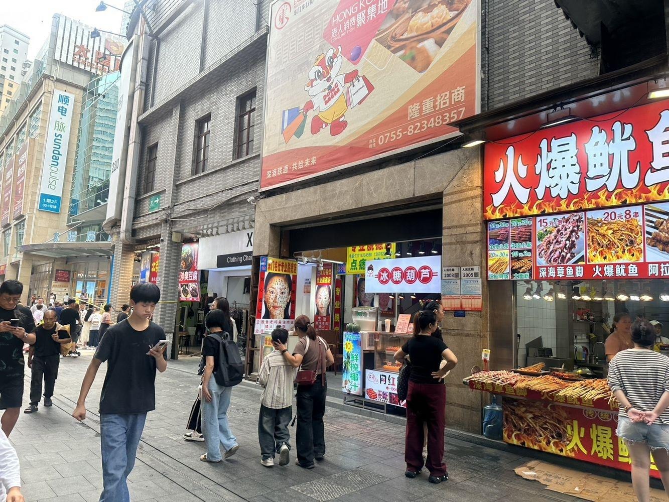 深圳名仕商城二手房房源图片