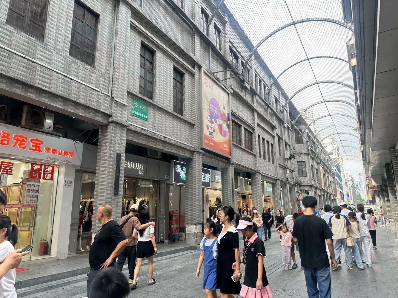 深圳名仕商城二手房房源图片