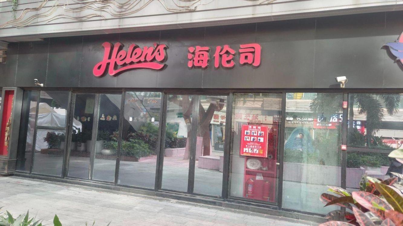 深圳中粮云景国际二手房房源图片