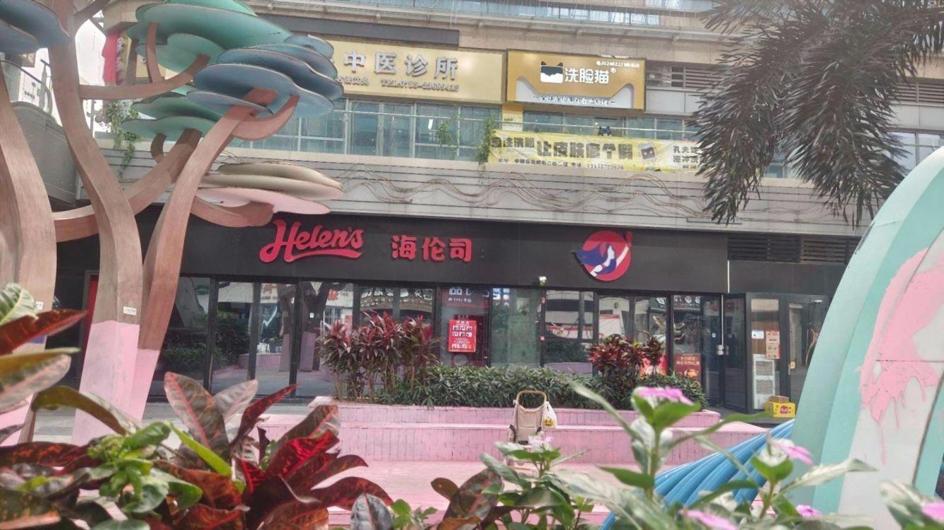 深圳中粮云景国际二手房房源图片