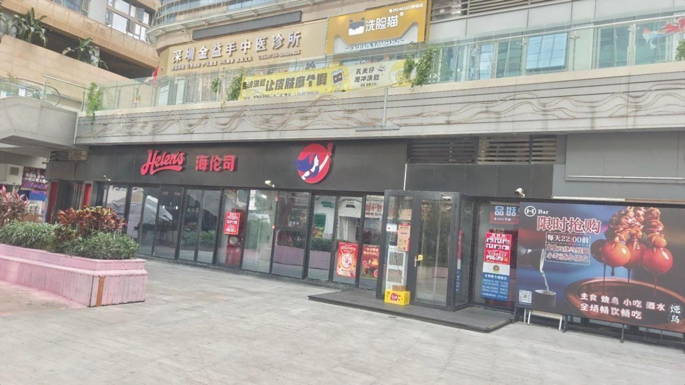 深圳中粮云景国际二手房房源图片