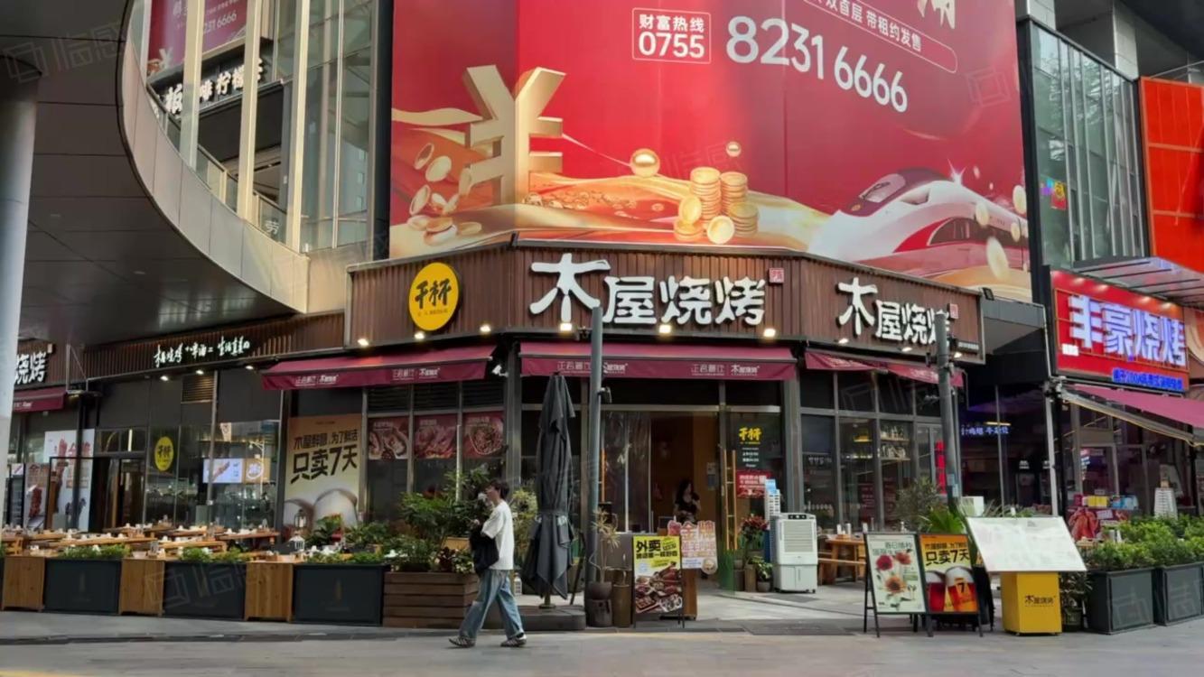 深圳人民南二手房房源图片