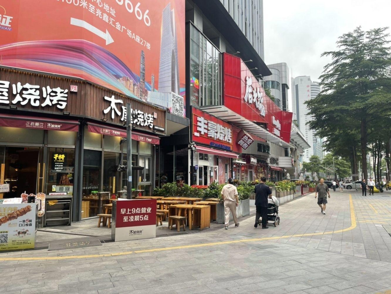 深圳人民南二手房房源图片