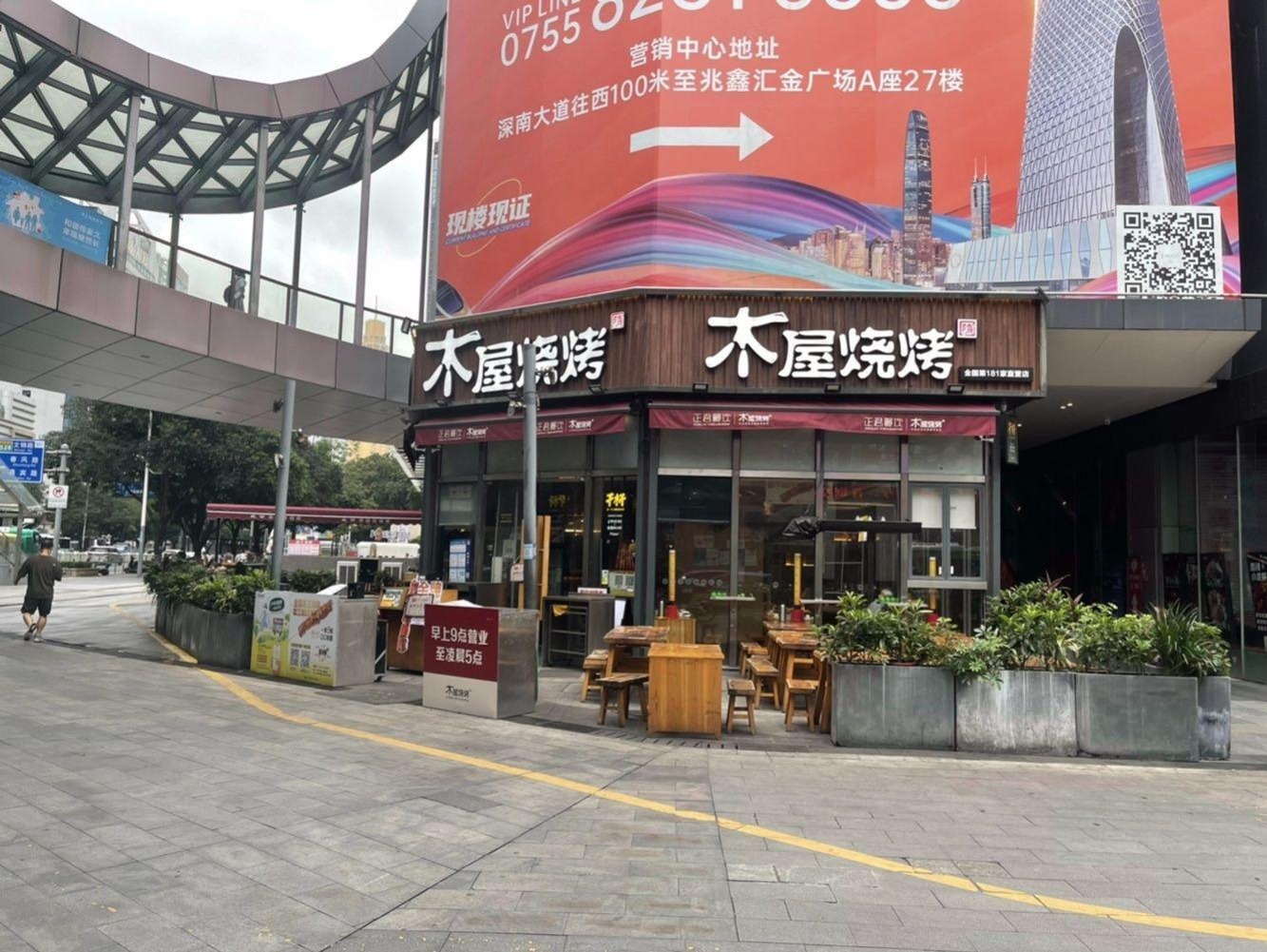 深圳人民南二手房房源图片