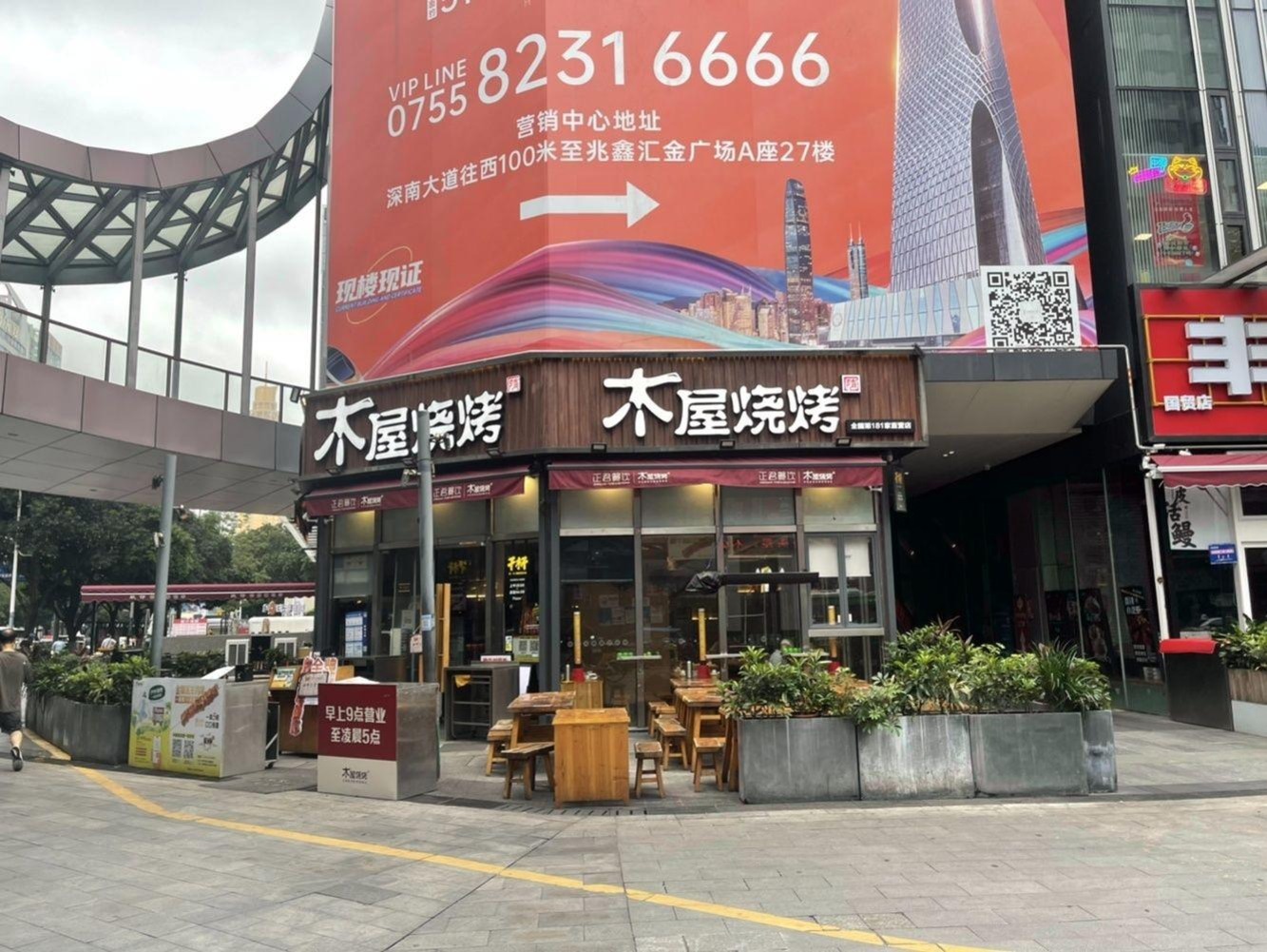 深圳人民南二手房房源图片