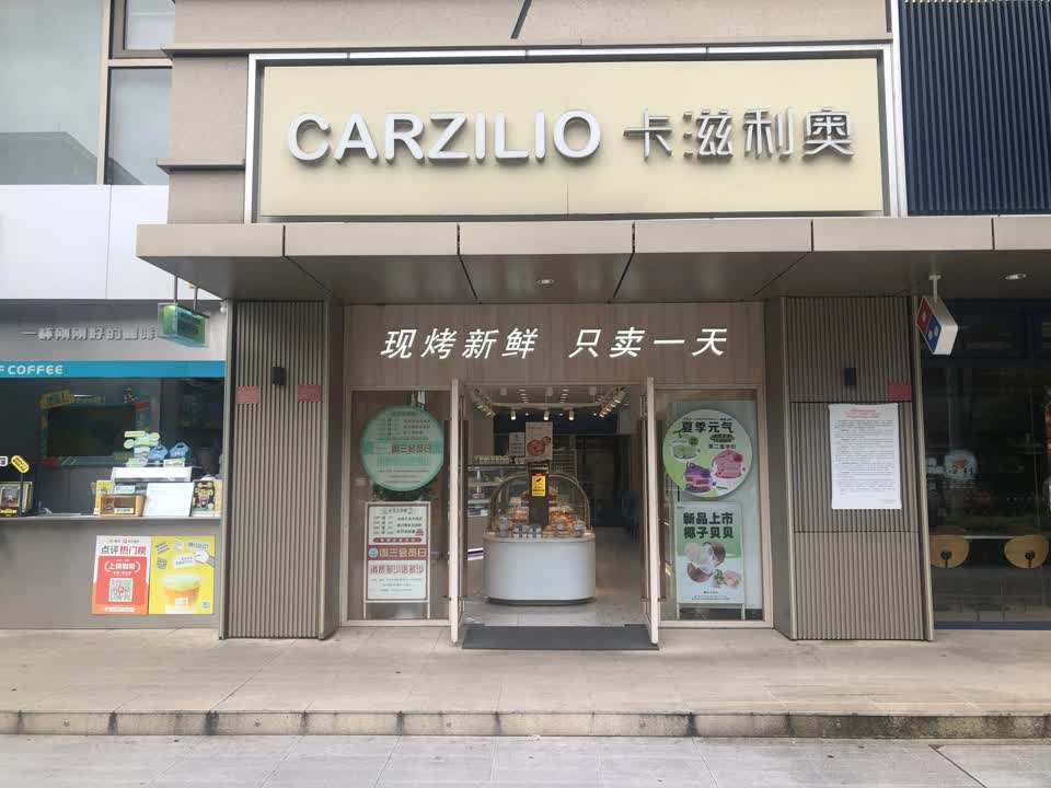 深圳福源花园二手房房源图片
