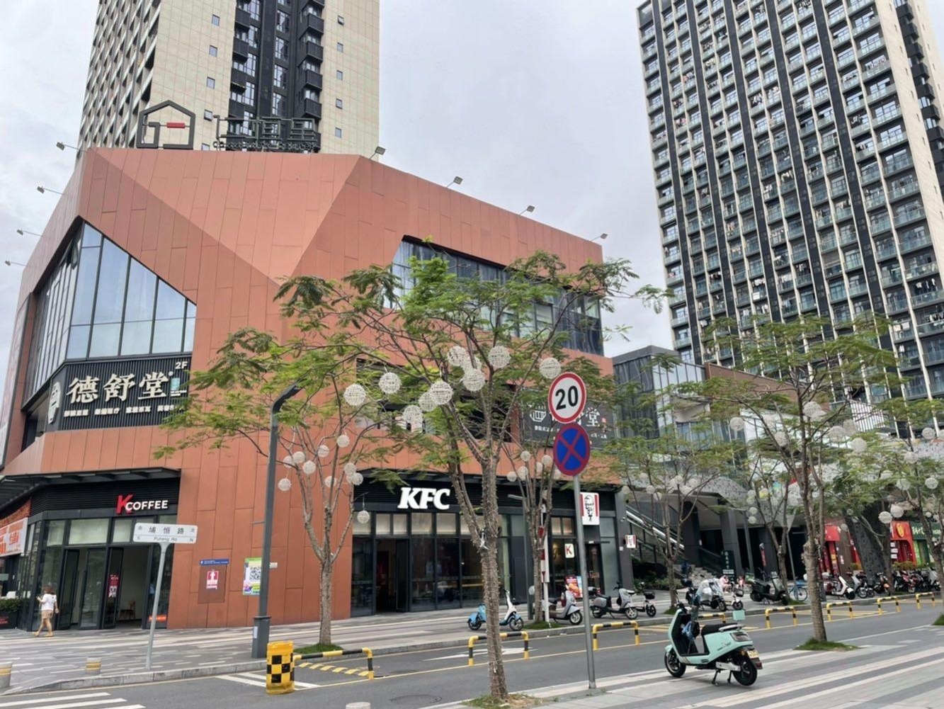 深圳仁恒前海梦公园上南大街二手房房源图片
