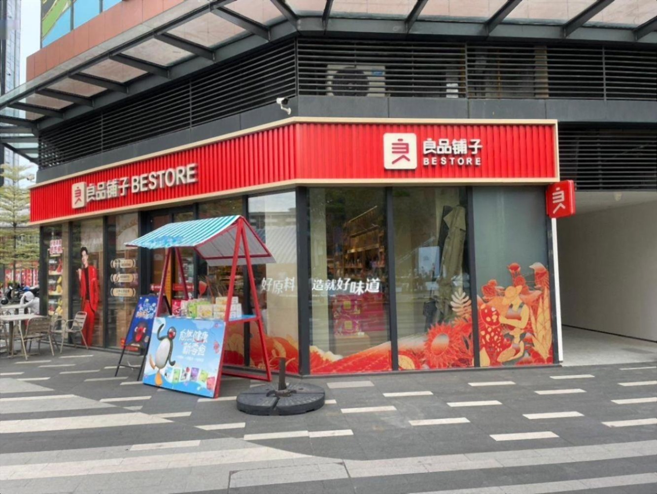 深圳仁恒前海梦公园二手房房源图片
