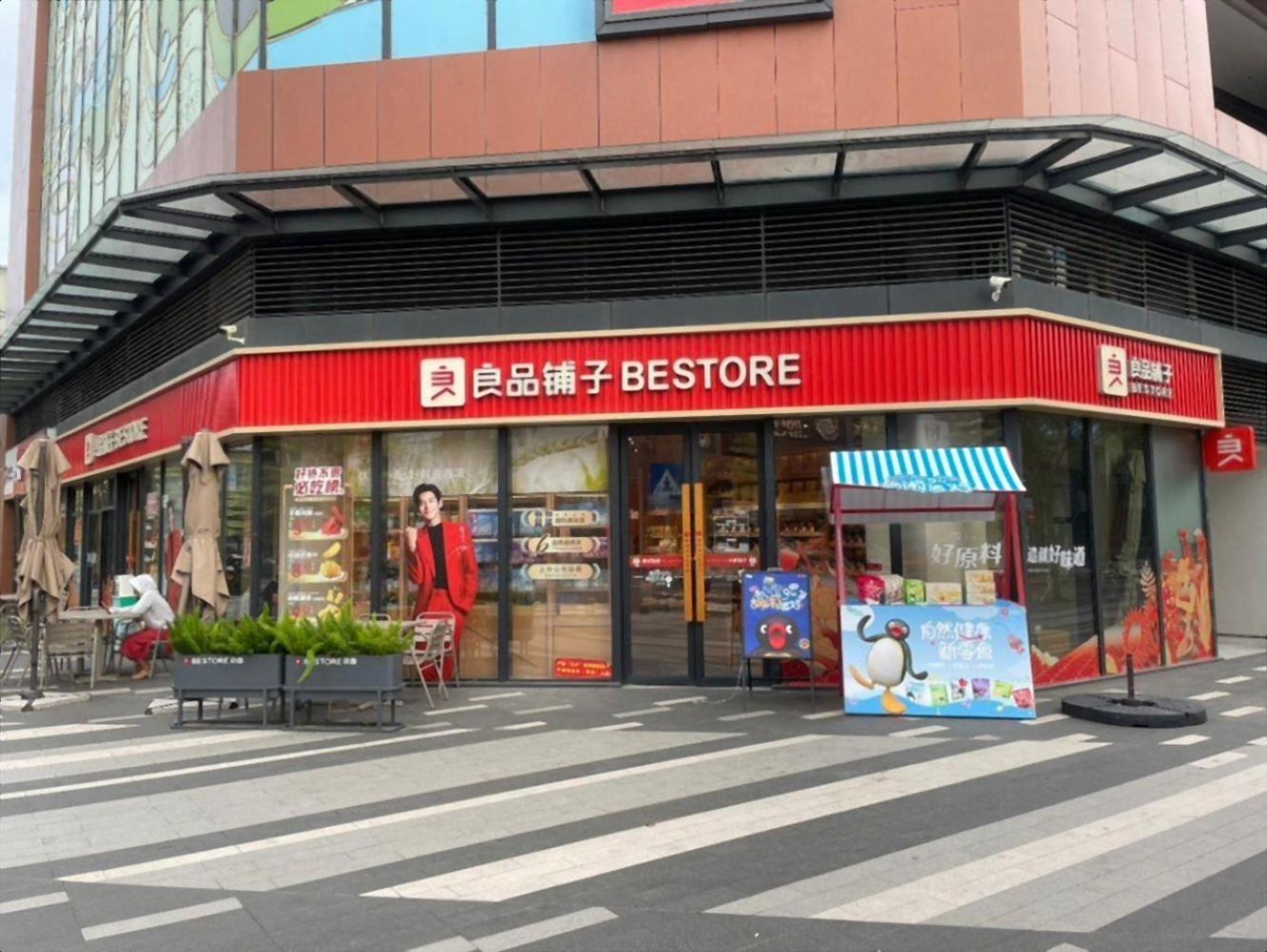 深圳仁恒前海梦公园二手房房源图片