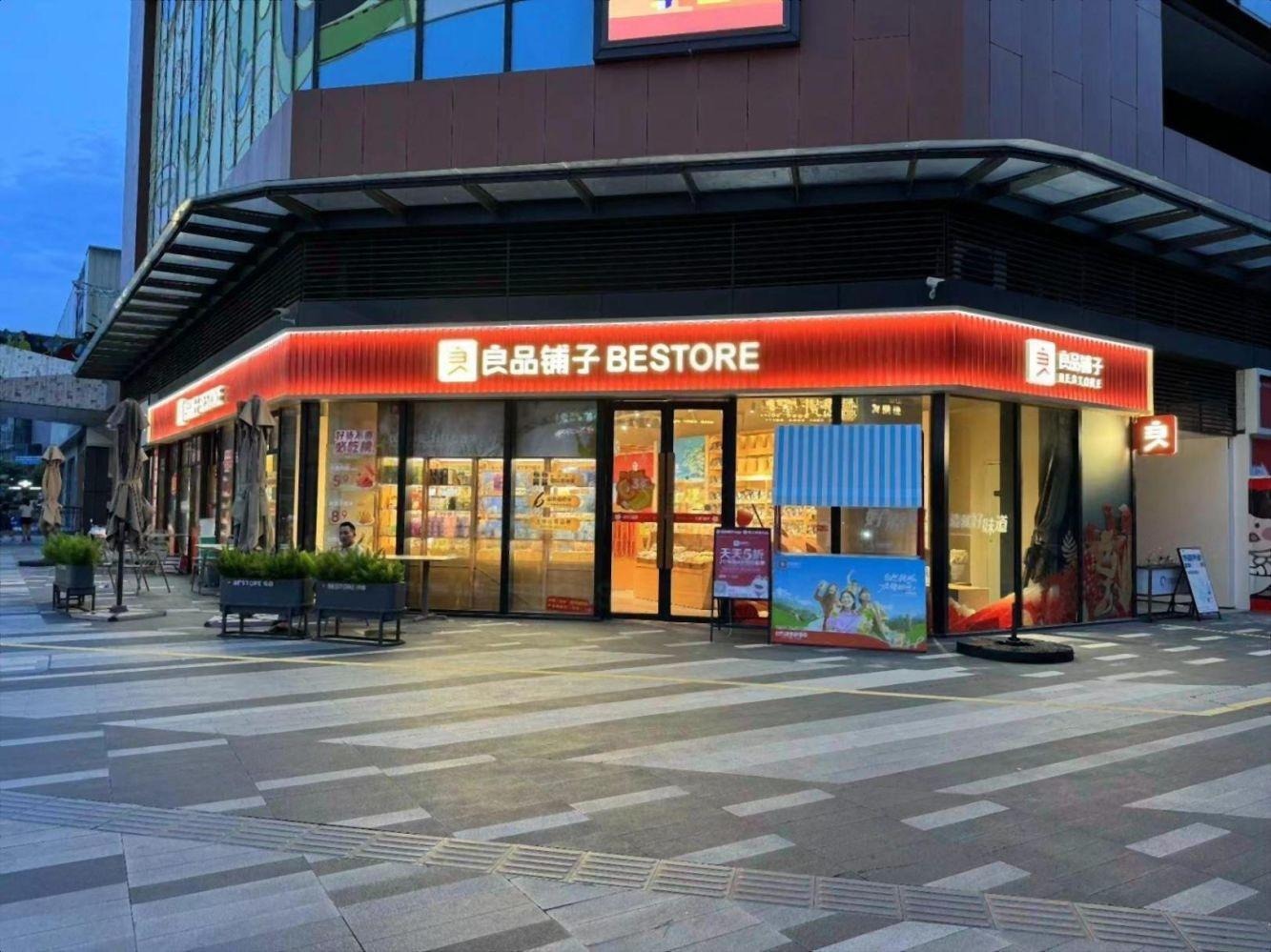 深圳仁恒前海梦公园二手房房源图片