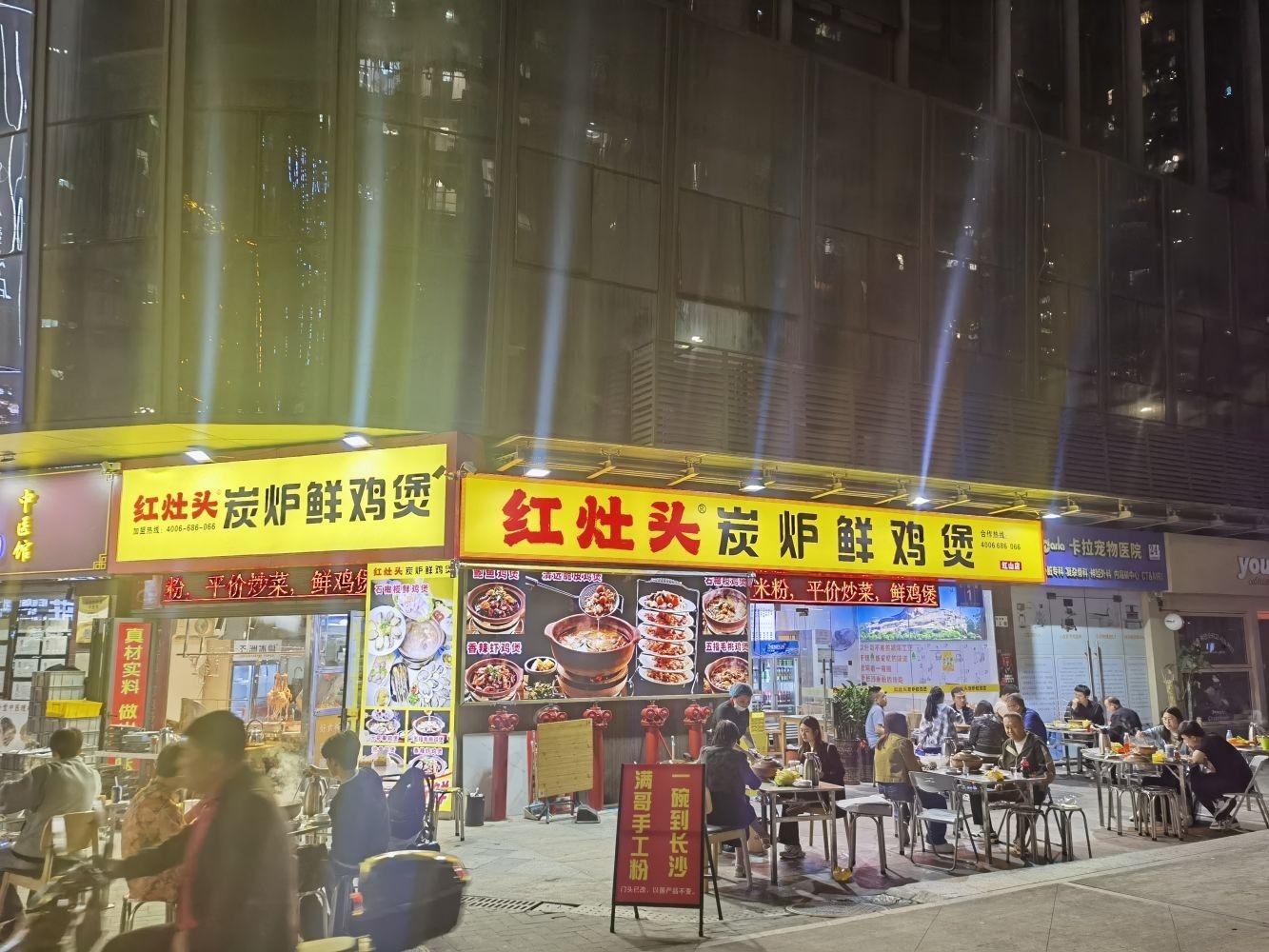深圳莱蒙水榭春天二手房房源图片