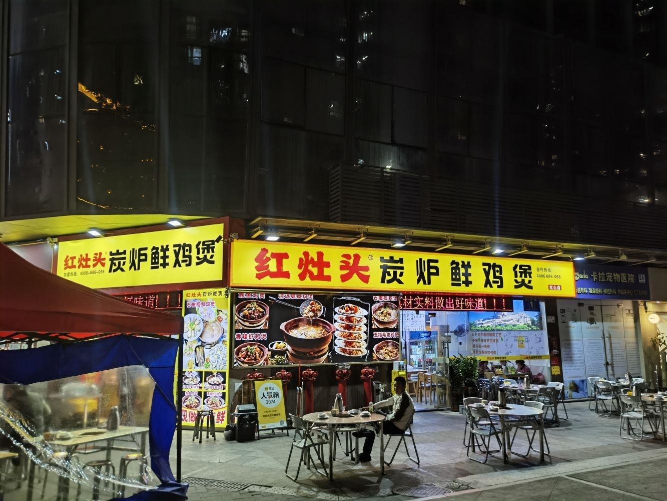 深圳莱蒙水榭春天二手房房源图片